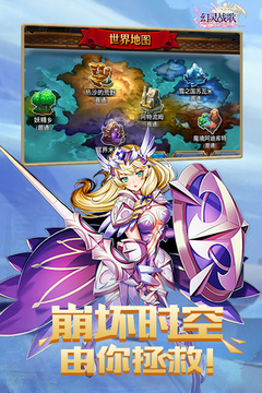幻靈戰(zhàn)歌游戲截圖2