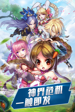 英雄遠征游戲截圖4