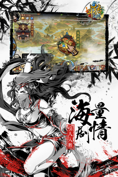 斗轉(zhuǎn)武林游戲截圖1