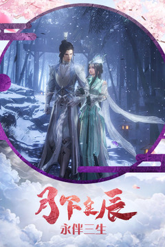 古劍仙域游戲截圖4