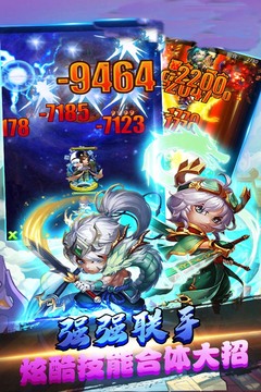 天游戲截圖4