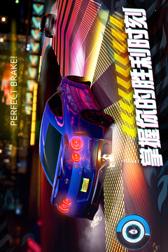 極限競速：街頭傳奇游戲截圖2