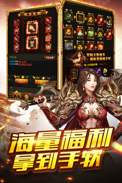 蒼月至尊游戲截圖1