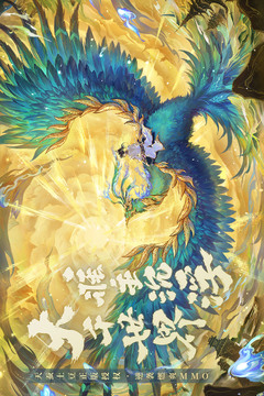 大主宰：傲立蒼穹游戲截圖1