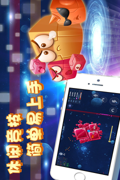異次元方塊大戰(zhàn)游戲截圖3