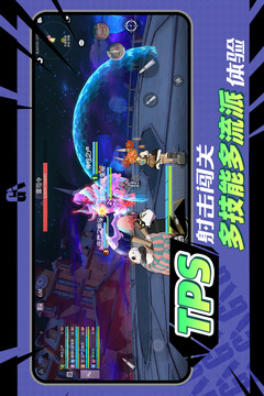 代號：G1游戲截圖2