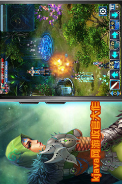 星球online游戲截圖3