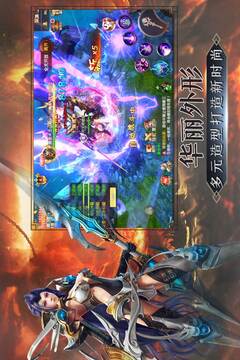 魔法泡泡龍游戲截圖1