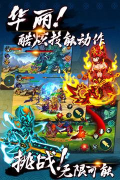 圣武戰(zhàn)記游戲截圖2