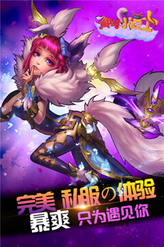 御劍小道士游戲截圖1