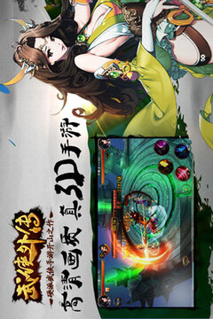 武俠外傳游戲截圖5