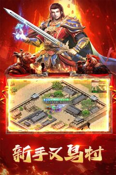龍神大陸游戲截圖5