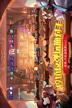 像素英雄游戲截圖5