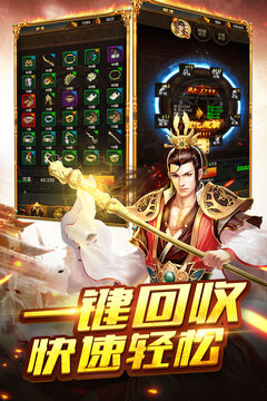 蒼月至尊游戲截圖4