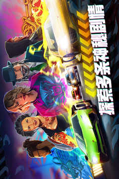 極限競速：街頭傳奇游戲截圖1