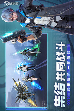 機(jī)甲黎明游戲截圖5