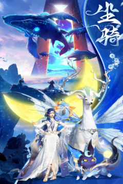 無雙霸業(yè)游戲截圖4