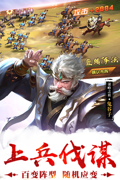 榮耀戰(zhàn)國游戲截圖5