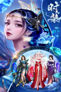 無雙霸業(yè)游戲截圖5