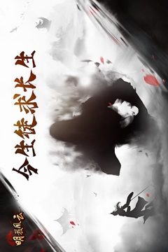明教風(fēng)云之九陰九陽游戲截圖1