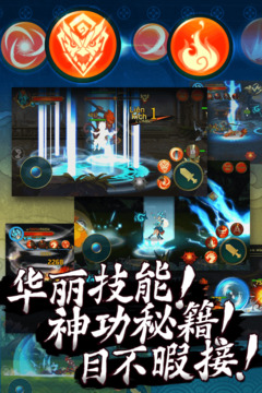 圣武戰(zhàn)記游戲截圖5