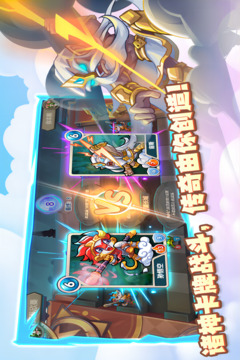 萬卡奇兵游戲截圖2