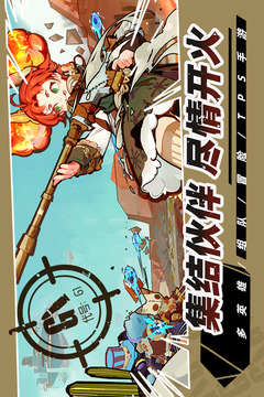 代號：G1游戲截圖1