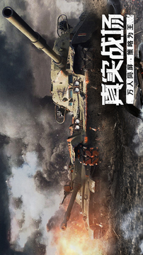 代號(hào)S1游戲截圖5