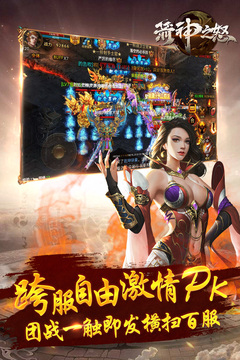 箭神之怒游戲截圖3