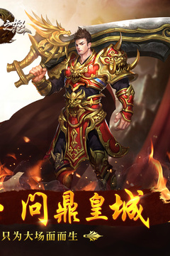 箭神之怒游戲截圖2