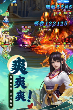 夢(mèng)想英雄游戲截圖3
