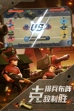 前方高能游戲截圖5