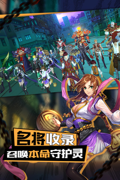 鎮(zhèn)魂無雙游戲截圖2