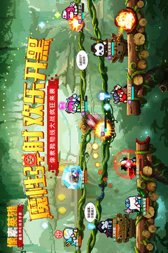 像素英雄游戲截圖1
