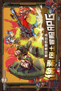 家園、異星與獵人游戲截圖1