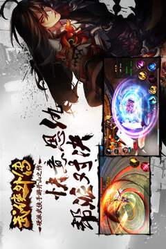 武俠外傳游戲截圖3