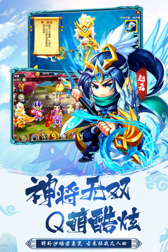 美人貂蟬游戲截圖4