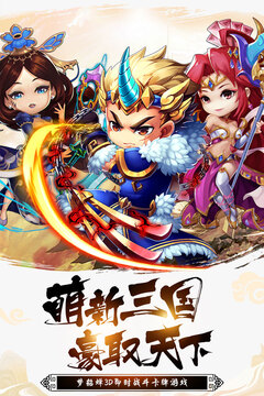 美人貂蟬游戲截圖5