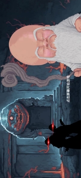 仙翁過安檢游戲截圖4