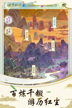 決戰(zhàn)圣殿游戲截圖4