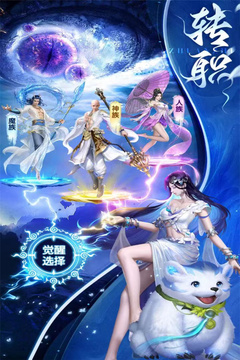 無雙霸業(yè)游戲截圖1