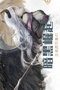 暗黑無(wú)盡之劍游戲截圖1