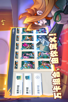 萬卡奇兵游戲截圖3