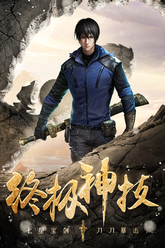 尋龍英雄游戲截圖4