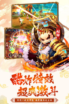美人貂蟬游戲截圖3