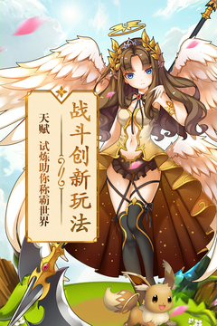 第五紀(jì)游戲截圖5