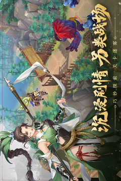 代號：空城絕游戲截圖4