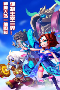 天書奇談手機游戲游戲截圖5