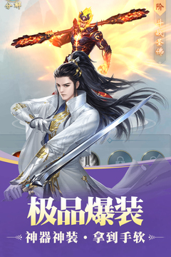 九天傳游戲截圖4
