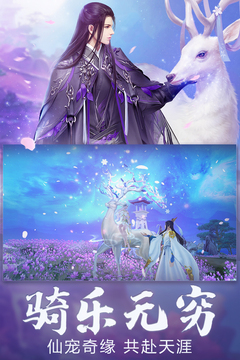 眾神世界游戲截圖3